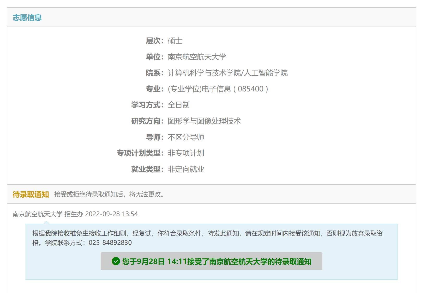 v2-c77c3d70cd62e6246c22dc75481beb90_720w